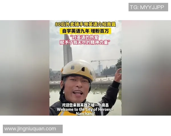 足球疯子希的传奇之路与他对足球的无尽热爱与追求